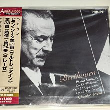 阿勞 莫札特 鋼琴奏鳴曲KV332 F大調.457 C小調.576 D大調 幻想曲C小調 KV475 歷史價格詳細信息