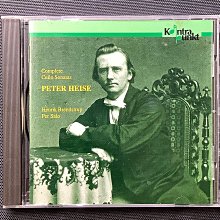 【HEISR】三面電動牙刷HS-X1(豪華套組) 歷史價格詳細信息