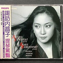 akiko 反向魔鬼氈綁帶 2*20公分 台灣製 電線綁帶 魔鬼氈 黏扣帶 魔鬼沾 魔術帶 束帶 粘扣 歷史價格詳細信息