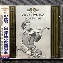 Ysaye易沙意-六首無伴奏小提琴奏鳴曲 Evgenia-Maria Popova安吉尼亞瑪麗亞帕普娃/小提琴 1991年奧地利版無ifpi 歷史價格詳細信息