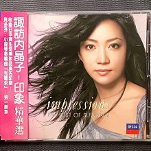 DECCA 精選古典CD RM古典錄影帶 CHESKY 總目錄 歷史價格詳細信息