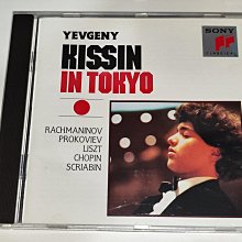 tokuyo 音波S冷熱眼部按摩器 TS-187 (可透視/音樂震動/太陽穴氣壓) 歷史價格詳細信息