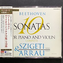 小提琴梵阿玲V108實木虎紋歐料小提琴手工制作成人兒童入門考級演奏樂器 歷史價格詳細信息