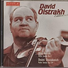 蕭士塔高維契 小提琴協奏曲 伊布拉吉莫娃 Shostakovich Violin Concertos CDA68313 歷史價格詳細信息