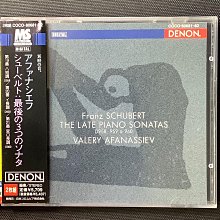 Schubert舒伯特-Impromptus鋼琴即興曲集 Schnabel許納貝爾/鋼琴 舊版1988年英國Swindon版無ifpi 歷史價格詳細信息