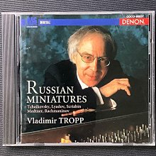 史克里亞賓 李斯特 德布西 鋼琴作品集 Liszt Debussy Scriabin Opus 102 EVCD045 歷史價格詳細信息