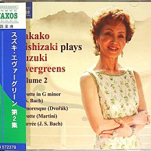古典名曲改編集 牧神之笛 蘿基塔 排笛 諾沃特娜 鋼琴 Liselotte Rokyta Syrinx SU4311 歷史價格詳細信息
