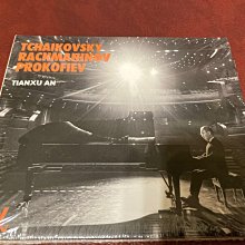 ALPHA / TCHAIKOVSKY / RACHMANINOV / PROKOFIEV / TIANXU AN 安天旭/ 全新未拆封 價格比較,價格查詢,歷史價格詳細信息