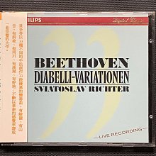 Richter李希特的超絕琴藝-Mozart莫札特/Beethoven貝多芬/Schubert舒伯特/Schumann舒曼/Grieg葛利格 荷蘭版厚殼4CD 歷史價格詳細信息