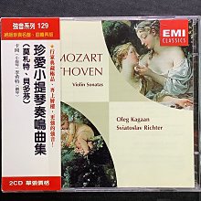 Richter李希特的超絕琴藝-Mozart莫札特/Beethoven貝多芬/Schubert舒伯特/Schumann舒曼/Grieg葛利格 荷蘭版厚殼4CD 歷史價格詳細信息