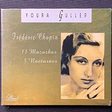 Chopin蕭邦-夜曲全集/圓舞曲/馬厝卡舞曲 Weissenberg魏森柏格/鋼琴 2000年歐版2CD 歷史價格詳細信息