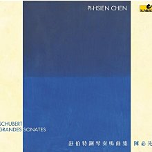合友唱片 實體店面 舒伯特: 鋼琴奏鳴曲集,D.537,568 & 664 保羅.路易斯 鋼琴 HMM902690 歷史價格詳細信息