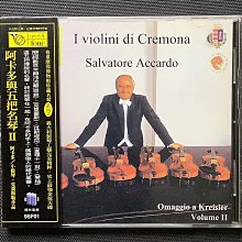 香港CD聖經/Delmoni戴莫尼/小提琴-媽媽教我的歌 舊版1986年美國JVC版長城碼無ifpi 歷史價格詳細信息