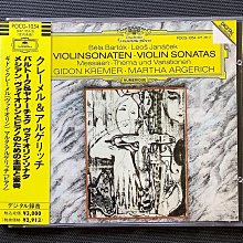 企鵝三星.梅紐因.小提琴.維瓦爾第.維瓦爾蒂.小提琴協奏曲.12593 歷史價格詳細信息