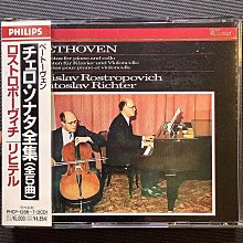 Richter李希特的超絕琴藝-Mozart莫札特/Beethoven貝多芬/Schubert舒伯特/Schumann舒曼/Grieg葛利格 荷蘭版厚殼4CD 歷史價格詳細信息