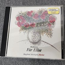 for elise - ashkenazy etc. 1988年法國全銀圈PDO版 歷史價格詳細信息