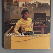 非黑卡盜刷 Skype代理儲值 全球GO世界通63個國家,每月最低300,包年3000 ,關心家人,天天通! 歷史價格詳細信息