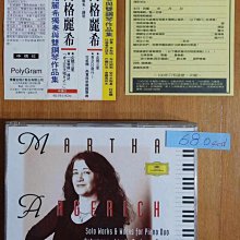Argerich阿格麗希&Freire弗萊瑞/雙鋼琴四手聯彈 拉赫曼尼諾夫/雙鋼琴組曲 拉威爾/華爾滋 魯托斯瓦夫斯基/帕格尼尼主題變奏曲 西德全銀圈無ifpi 歷史價格詳細信息