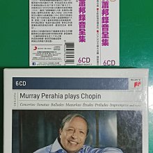 Perahia普萊亞/Aldeburgh Recital亞德堡音樂會名曲集 1990年舊版奧地利版無ifpi無條碼 歷史價格詳細信息