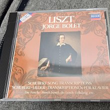 企鵝三星/Liszt李斯特-巡禮之年 Kocsis柯西斯/鋼琴 舊版1987年老西德全銀圈PDO01首版無ifpi 歷史價格詳細信息