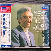 Mozart莫札特-小小夜間音樂/夜晚的小夜曲/嬉遊曲 馬利納/指揮聖馬丁學會樂團 1995年德國01版 歷史價格詳細信息