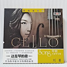 [ 南方 ] CD 吉他音樂2 World Folk Songs 黃潘培古典吉他合奏團/製作 TC50 歷史價格詳細信息