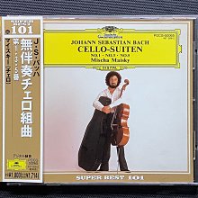 日本唱片藝術推薦、Record Academy大獎名盤(EMI)Paganini: 24首奇想曲/ Perlman 歷史價格詳細信息