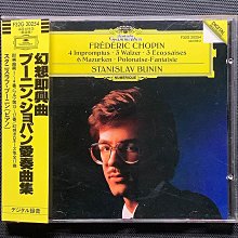 Chopin蕭邦-鋼琴奏鳴曲/第一～三鋼琴奏鳴曲、馬厝卡舞曲、練習曲 Andsnes安斯涅/鋼琴 厚殼2CD 全新未拆封 歷史價格詳細信息