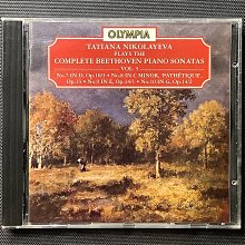Beethoven貝多芬-鋼琴奏鳴曲第13～25號 Brendel布蘭德爾/鋼琴 厚殼4CD 舊版1978年老西德全銀圈無字版無ifpi 歷史價格詳細信息