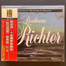 Richter李希特的超絕琴藝-Mozart莫札特/Beethoven貝多芬/Schubert舒伯特/Schumann舒曼/Grieg葛利格 荷蘭版厚殼4CD 歷史價格詳細信息