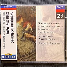 拉赫曼尼諾夫 鋼琴作品第二集 前奏曲 音畫練習曲 帕雷 Paley Rachmaninov Vol 2 LMU027 歷史價格詳細信息