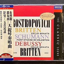 企鵝三星/日本唱片藝術首獎/Mozart莫札特-鋼琴奏鳴曲全集6CD Uchida內田光子/鋼琴 舊版1988年老日本三洋版無ifpi 歷史價格詳細信息