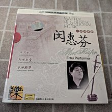 【鳳姐嚴選二手唱片】金布里克曼 JIM BRICKMAN / NO WORDS 盡在不言中 (台版) 歷史價格詳細信息