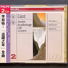 Brendel布蘭德爾/鋼琴-Collection精選專輯10張CD 舊版1972年老西德全銀圈PDO版無ifpi 歷史價格詳細信息