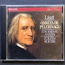 李斯特 巡禮之年第三年 提貝岡 Liszt Annees de pelerinage CDA68202 歷史價格詳細信息