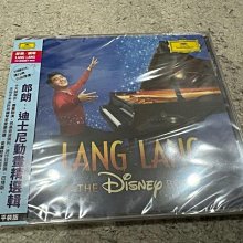 全新未拆封 平井堅 - 情深意堅 / Ken Hirai - Sentimental Lovers  (D012) 歷史價格詳細信息