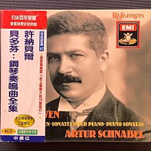 Schnabel 許納貝爾 Beethoven 貝多芬 鋼琴奏鳴曲 8CD EMI SONOPRESS德版 無IFPI 歷史價格詳細信息