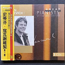 早期德國 ARISTO  Nr.89 計算尺/滑尺 歷史價格詳細信息