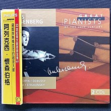 德彪西 鋼琴作品集 鋼琴獨奏帶指法 全套共一至三卷 德國亨樂Henle原版進口樂譜書 Claude Debussy P 歷史價格詳細信息