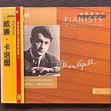 德彪西 鋼琴作品集 鋼琴獨奏帶指法 全套共一至三卷 德國亨樂Henle原版進口樂譜書 Claude Debussy P 歷史價格詳細信息