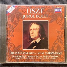 李斯特《魔鬼圓舞曲》第一號 歷史價格詳細信息