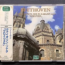 Beethoven貝多芬-小提琴奏鳴曲（克羅采/春天）/小提琴協奏曲、浪漫曲 2張CD 舊版1991年日本JVC版長城碼無ifpi 歷史價格詳細信息
