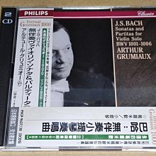 Grumiaux葛羅米歐/小提琴 Haskil哈絲姬兒/鋼琴 Mozart莫札特-小提琴協奏曲全集/小提琴奏鳴曲選 2001年德國版2張中價版 歷史價格詳細信息