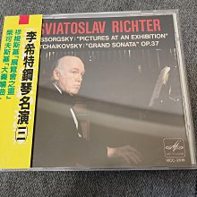 MELODIYA / TCHAIKOVSKY / OP.40.5.7.8 / PLETNEV 歷史價格詳細信息