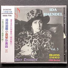 Brahms布拉姆斯/小提琴協奏曲 & 法國號三重奏 Busch布許/小提琴 Brain布萊恩/法國號 Serkin塞爾金/鋼琴 荷蘭版 歷史價格詳細信息