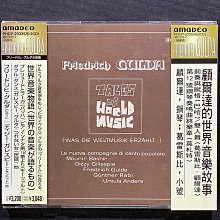 Tales of Glory Bible Figure Jesus New In Package 3 inch 歷史價格詳細信息