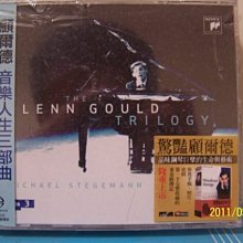 SACD Polina Leschenko - Liszt Recital 波琳娜·萊申科 - 李斯特鋼琴吟誦 歷史價格詳細信息