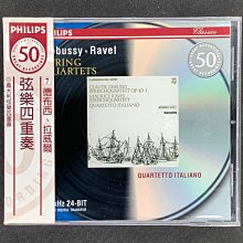 Ravel Complete Piano Works 2CDS 拉威爾獨奏鋼琴作品全集 2CDS / 古典 B2 歷史價格詳細信息