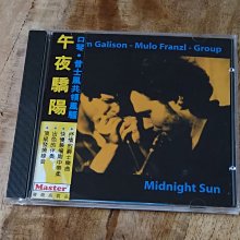 午夜太陽與貓頭鷹：2021亞洲藝術雙年展讀本 歷史價格詳細信息