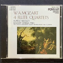 Mozart莫札特-小小夜間音樂/夜晚的小夜曲/嬉遊曲 馬利納/指揮聖馬丁學會樂團 1995年德國01版 歷史價格詳細信息